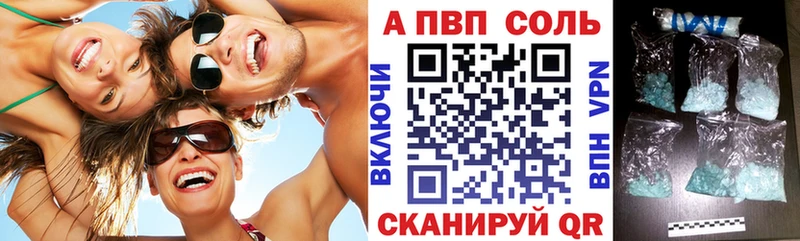 Alpha PVP кристаллы цена наркотик Мелеуз
