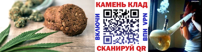 Еда ТГК марихуана  дарк нет наркотические препараты  Мелеуз 