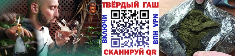 гидра онион  продажа наркотиков  Мелеуз  ГАШ 40% ТГК 