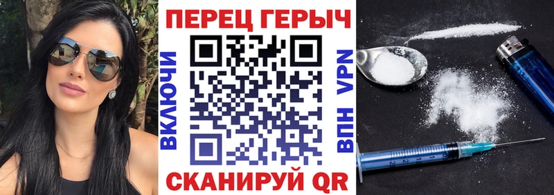 kraken вход что такое наркотик Мелеуз ГЕРОИН Heroin