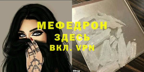 марки nbome Саяногорск