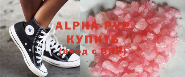 mdpv Армянск