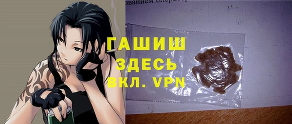 прущая мука Сафоново