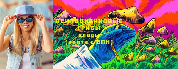 прущая мука Сафоново