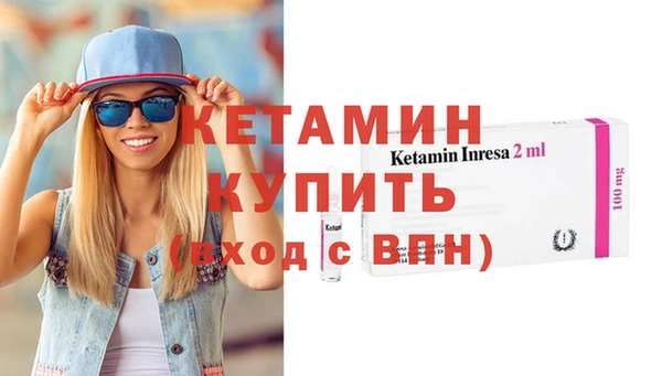 mdpv Армянск