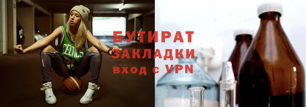 mdpv Армянск