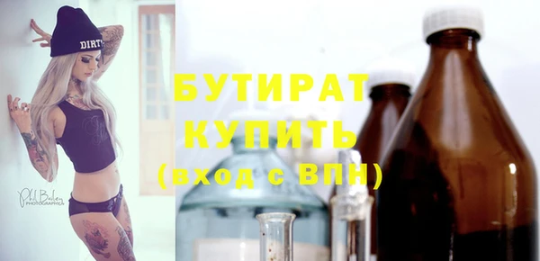 эйфоретик Аркадак