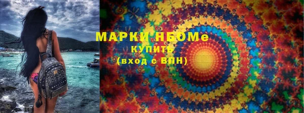 mdpv Армянск