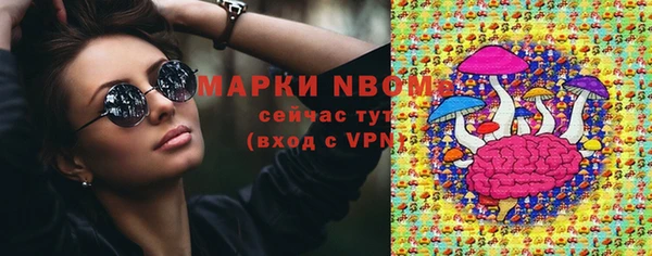 mdpv Армянск