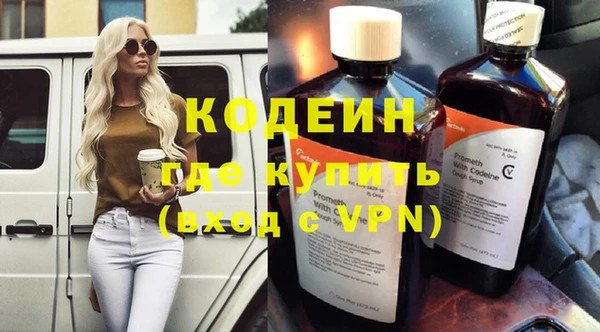 mdpv Армянск