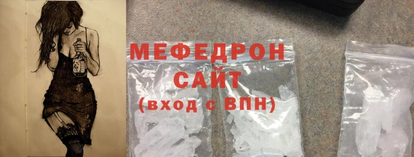mdpv Армянск