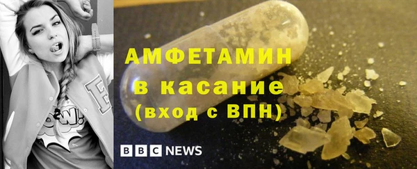 mdpv Армянск