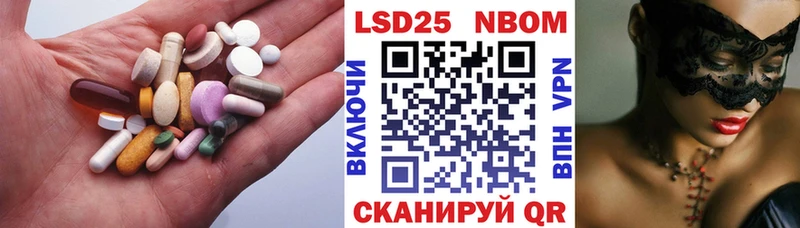Лсд 25 экстази кислота  Мелеуз 