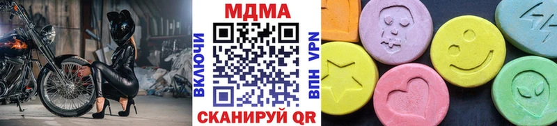 МДМА VHQ  Мелеуз 