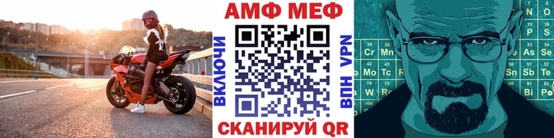 МЕТАМФЕТАМИН пудра где найти наркотики Мелеуз