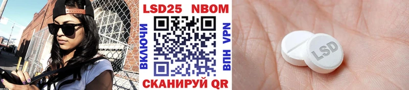 Марки N-bome 1,8мг  блэк спрут зеркало  Мелеуз 