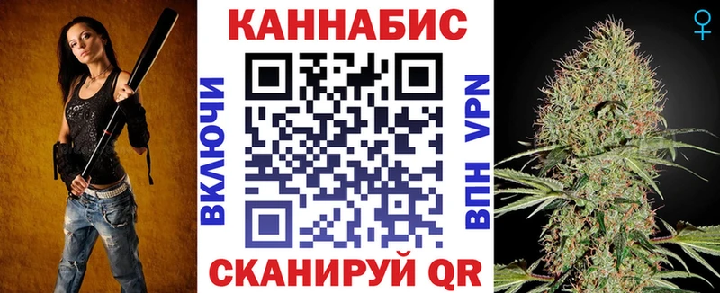 Бошки марихуана Bruce Banner  Мелеуз 